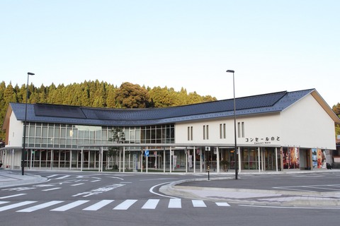 ガラス張りの大きな窓の2階建てで2階の一部の白壁に「コンセールのと」の文字が書かれている建物の外観写真