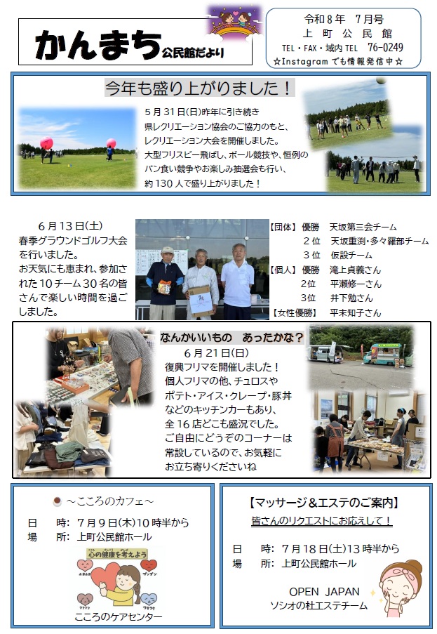 上町080701