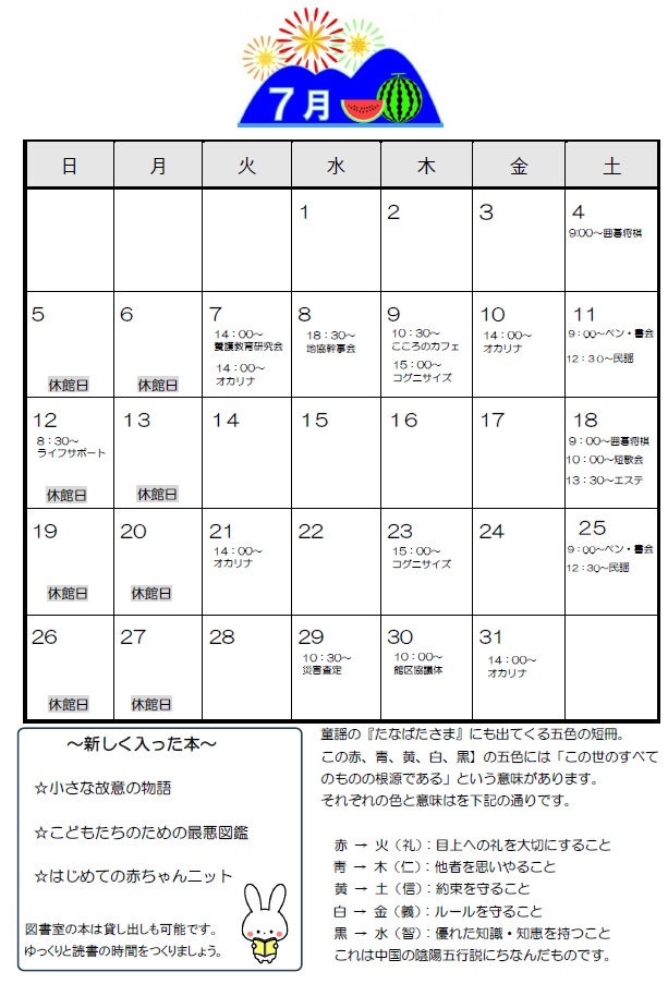 上町080702