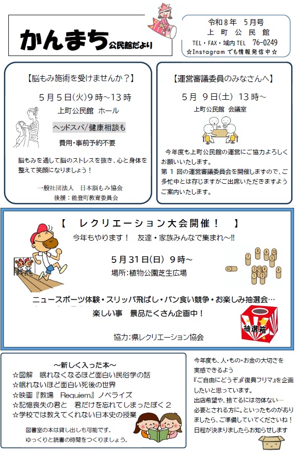 上町080501