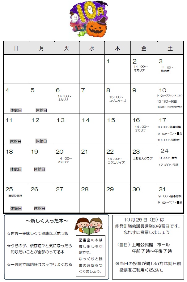 上町081002