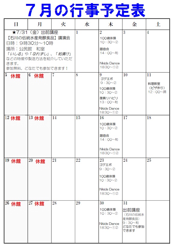 松波080702