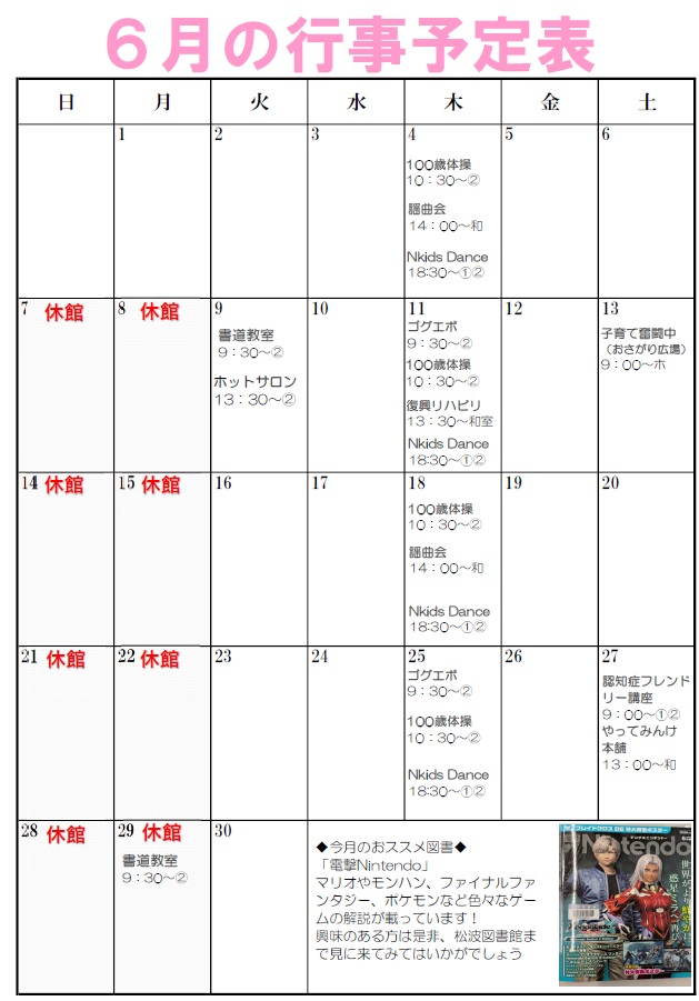 松波080602