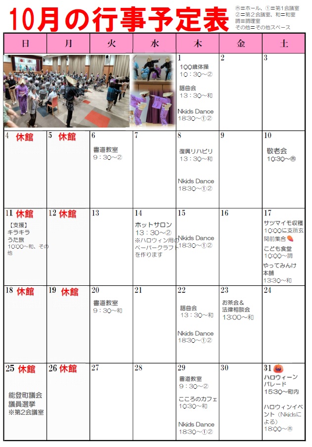 松波081002