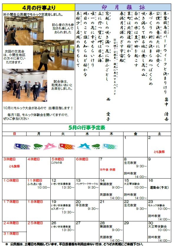 小木080502
