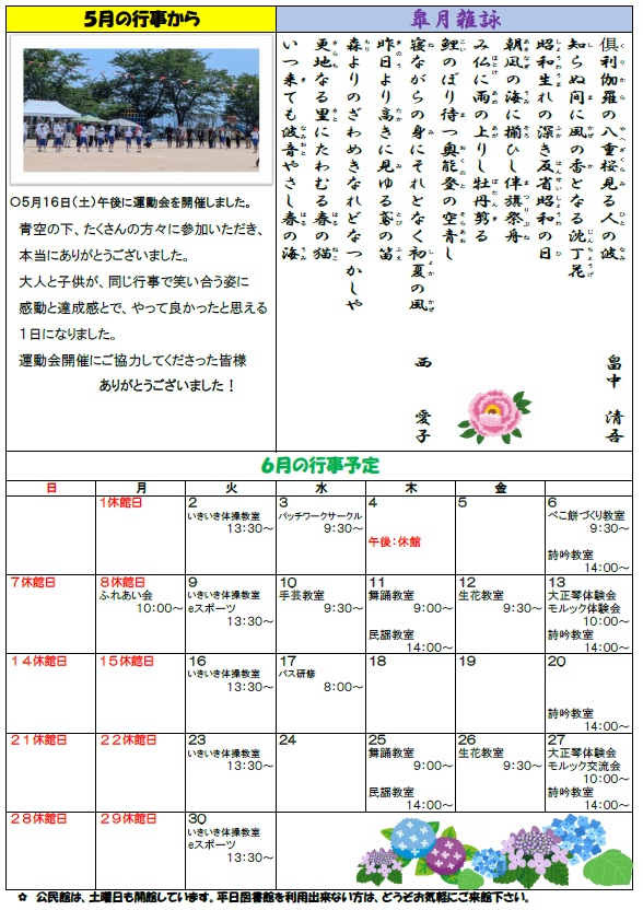 小木080602