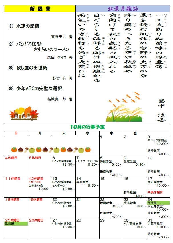 小木081001