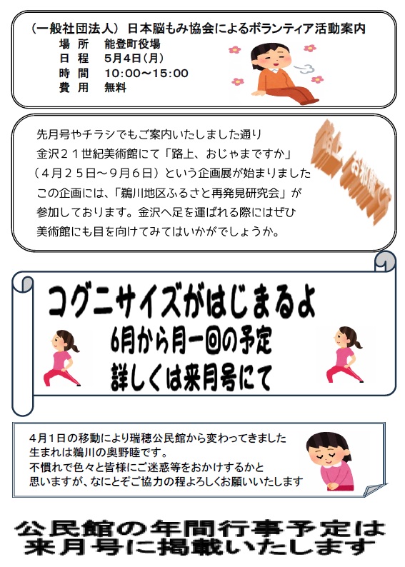 ukawa080502