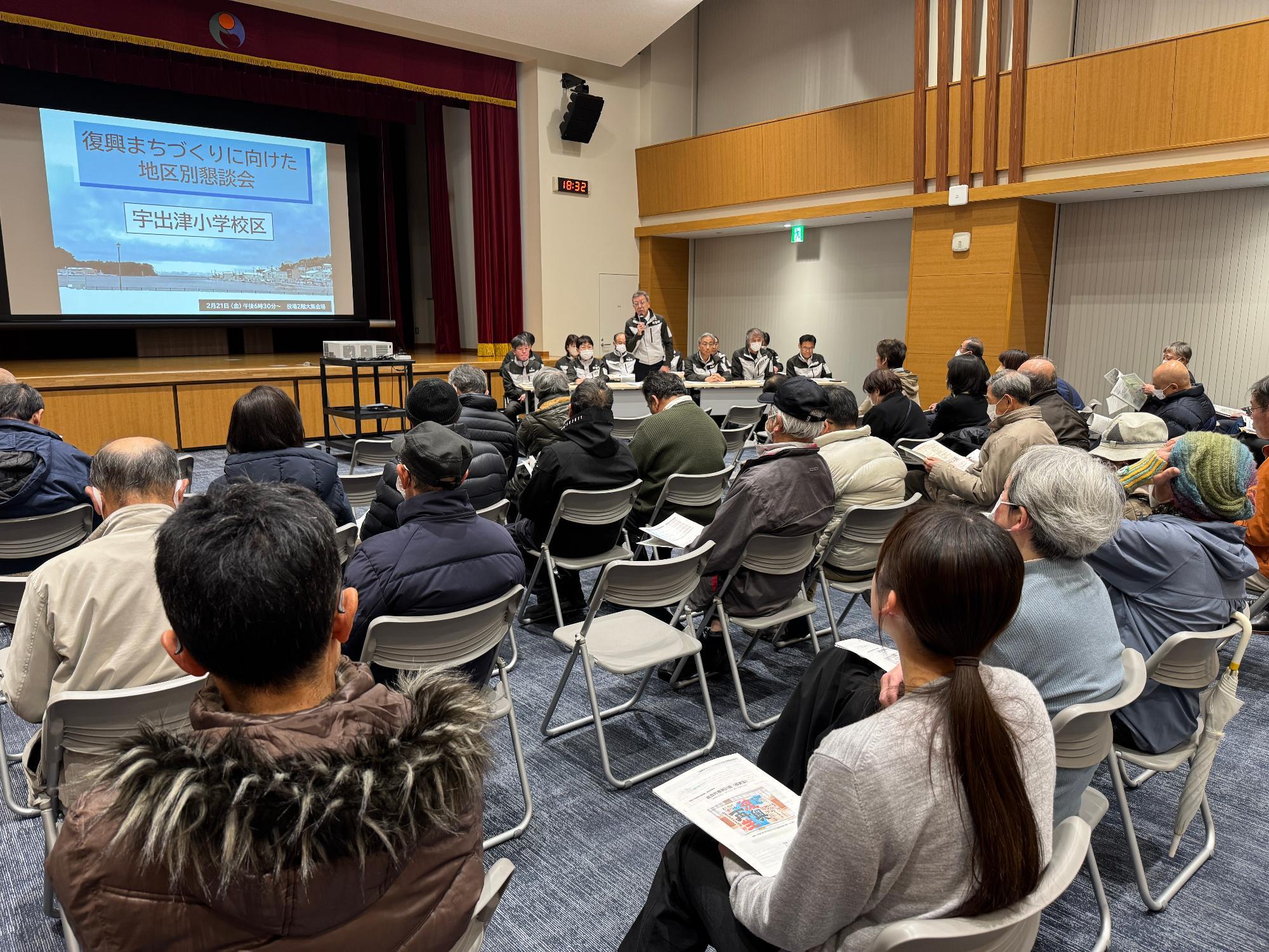 宇出津小学校区の懇談会の様子
