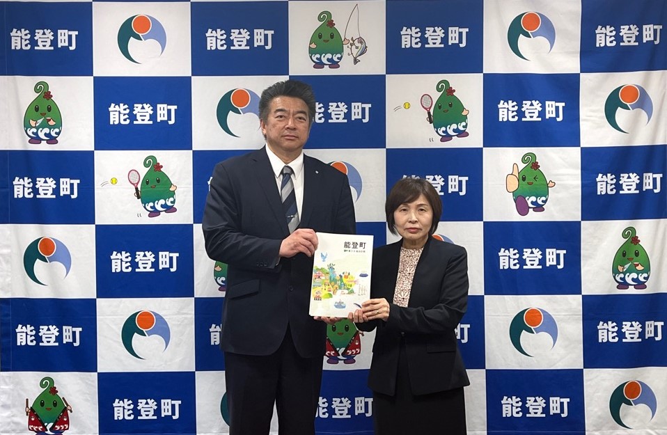 第3次能登町総合計画答申の写真
