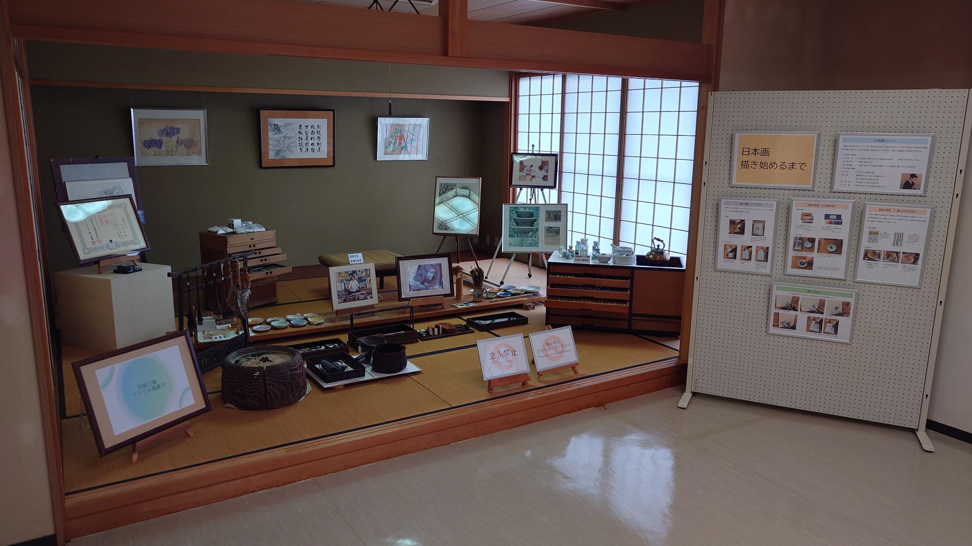 畳の敷かれた和室に画架に制作途中の作品が置かれた制作過程展示の写真