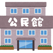 cominkan