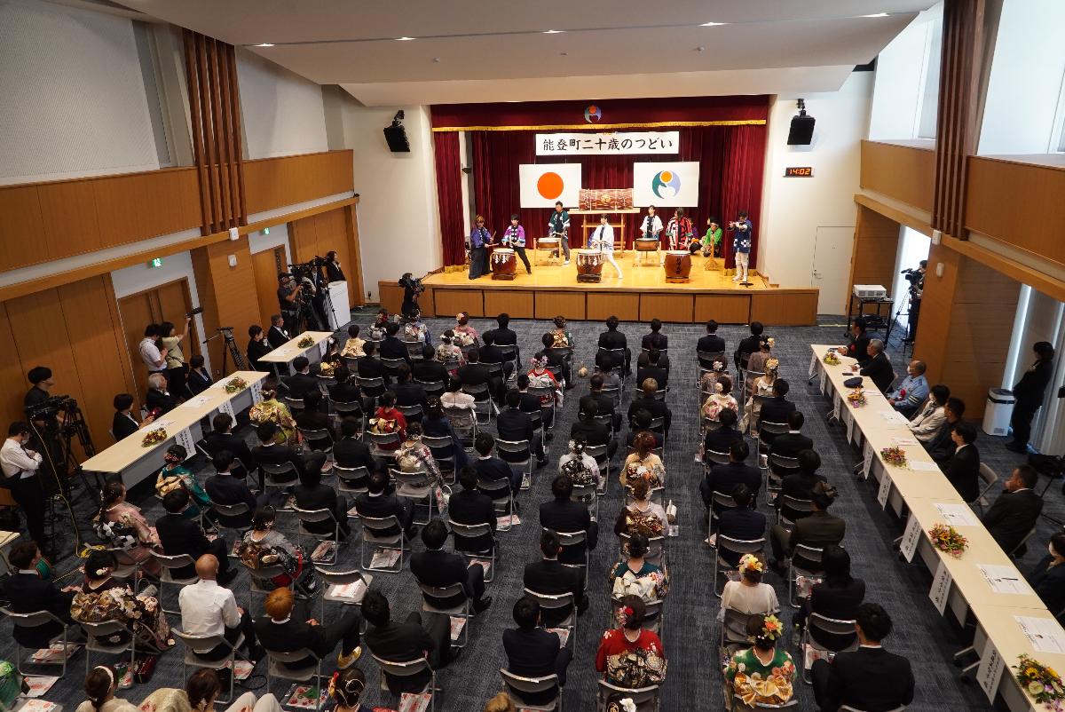 二十歳のつどい