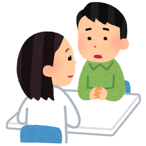 患者の相談