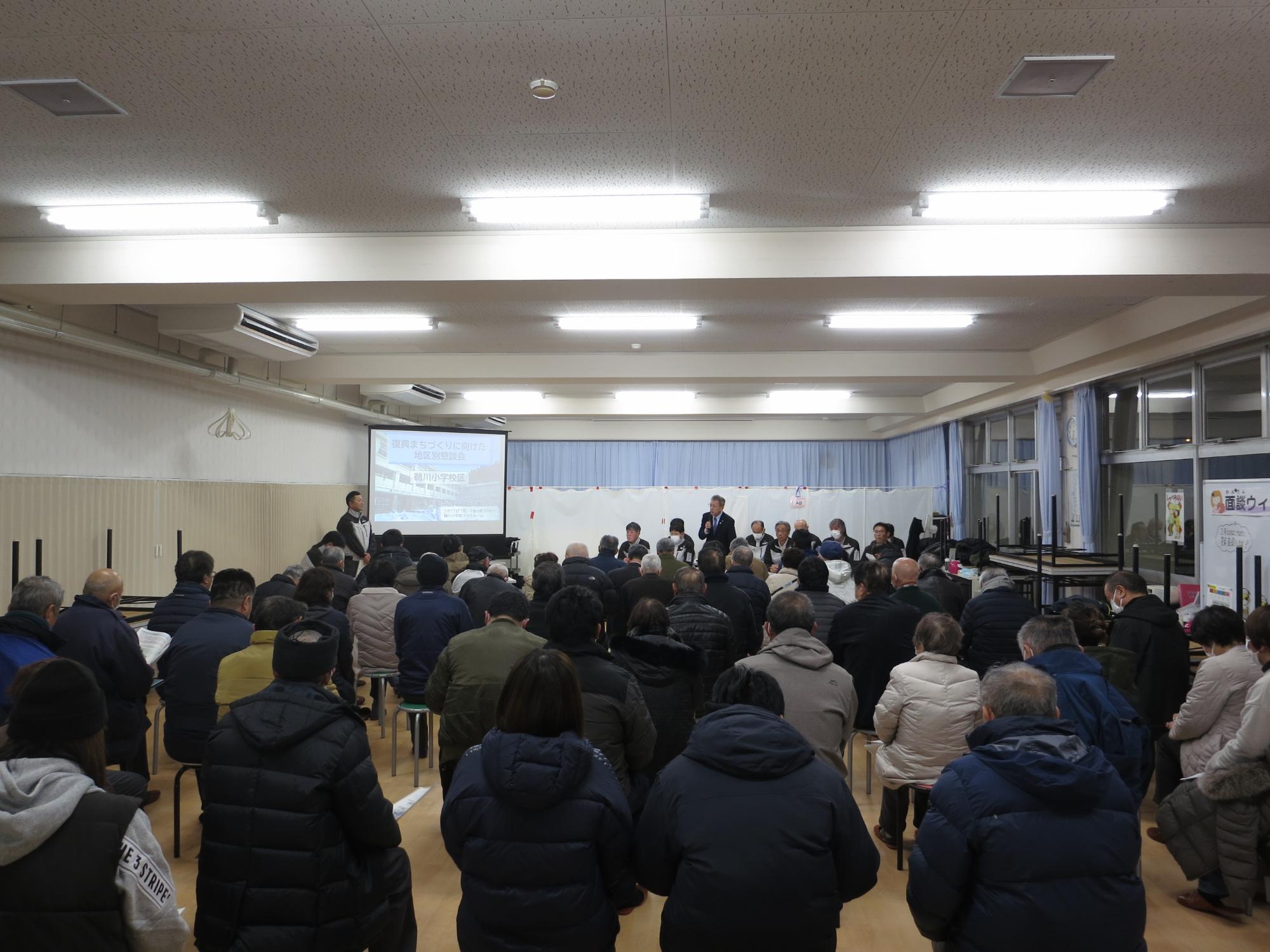 鵜川小学校区の懇談会の様子