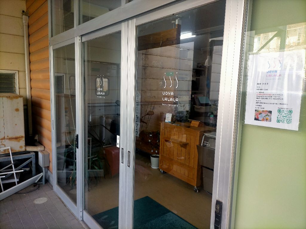 100年続く魚屋の4代目が、町の支援をフル活用して踏み出した「理想の店」への一歩。のイメージ画像