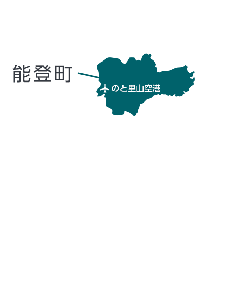 能登町の地図。石川県が白色に塗られており、能登半島北部に位置する能登町は緑色の塗られている。能登町の西部にのと里山空港の位置が示されている。